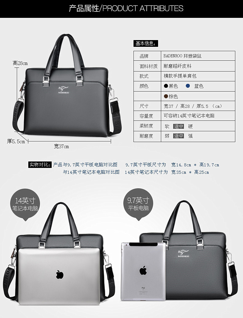A4 PREMIUM LAPTOP BAG - Image 22